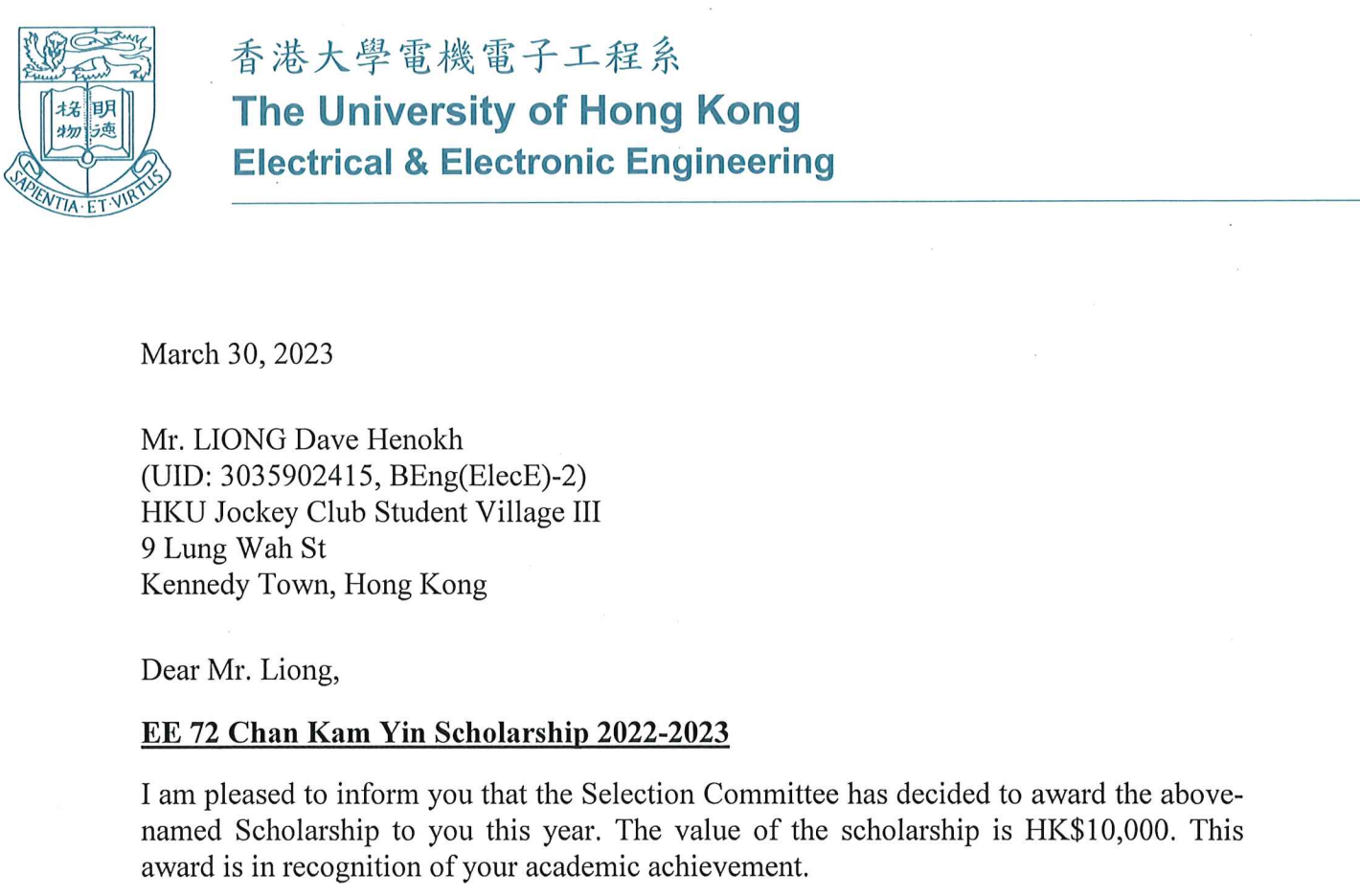EE 72 Chan Kam Yin Scholarship